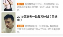 91直播课怎么样,课程质量与学习体验全面评测